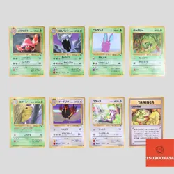 Japanese pokemon card Vending series 1 Glossy set 8 Nidoran Parasect(A rank) - Image 1