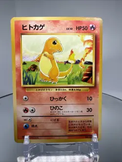 Charmander No.004 Base Set Japanese Pokemon Card 1996 Vintage LP - Image 2