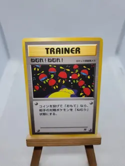 Japanese Sleep Team Rocket Common Pokemon Card Vintage - Image 1