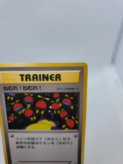 Japanese Sleep Team Rocket Common Pokemon Card Vintage - Image 3