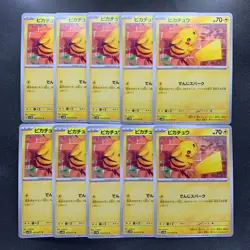 NM 10 card Pikachu C 023/071 sv5M Cyber Judge 2024 Pokemon 800 - Image 1