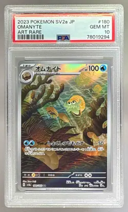 9294 Omanyte 2023 Pokemon SV2A Pokemon Card Japanese #180/165 Art Rare PSA 10 - Image 1