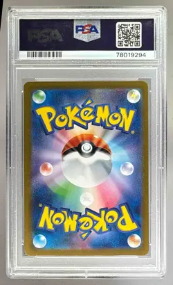 9294 Omanyte 2023 Pokemon SV2A Pokemon Card Japanese #180/165 Art Rare PSA 10 - Image 2