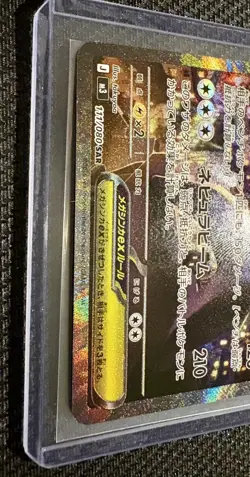 MEGA Starmie SAR 111/080 Munikis Nihil Zero M3 Pokemon Card Japanese TCG 2026 NM - Image 2