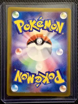 MEGA Starmie SAR 111/080 Munikis Nihil Zero M3 Pokemon Card Japanese TCG 2026 NM - Image 3