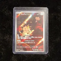 Pokemon Team Rocket's Meowth 109/098 Sv10 Art Rare Holo Japanese - Image 1
