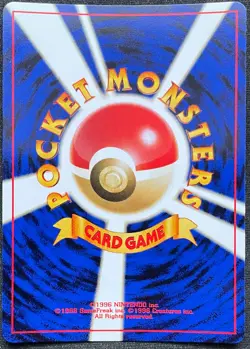 2000 POKEMON JAPANESE HOUNDOOM NEO DISCOVERY HOLO #229 [NM] - VINTAGE - Image 2