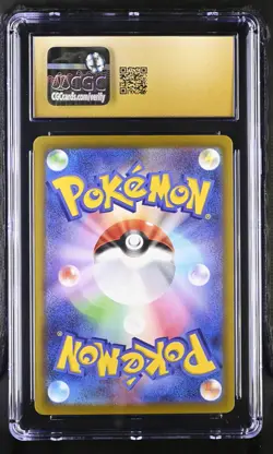 Pokemon 2025 Surfer JPN Mega Dream ex 249/193 CGC PRISTINE 10 - Image 2