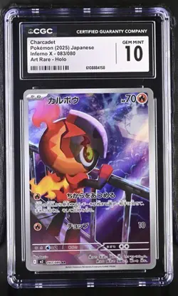 Pokemon Charcadet 2025 JPN Inferno X 083/080 CGC 10 - Image 1