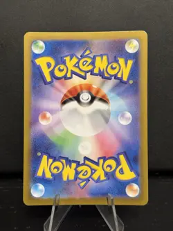 Vivillon AR 107/106 SV8 Super Electric Breaker Pokemon Japanese NM - US SELLER - Image 2