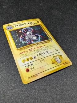 Lt. Surge's Magneton Leader's Stadium Japanese Holo No. 082 LP Pokemon - Image 2