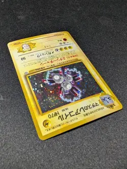 Lt. Surge's Magneton Leader's Stadium Japanese Holo No. 082 LP Pokemon - Image 3