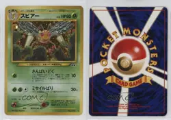 Beedrill Holo Japanese Pokemon Neo 2 Crossing the Ruins #015 2000 - Image 3