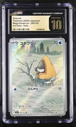 Pokemon Snorunt 2025 JPN Mega Dream ex 20/193 CGC PRISTINE 10 - Image 1