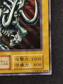 Yu-Gi-Oh! MAMMOTH GRAVEYARD Volume1 1999 Yugioh Ocg older trading card - Image 5