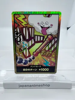 DON Card Nami PRB-02 [Gold Frame] THE BEST vol.2 One Piece Japan - Image 1