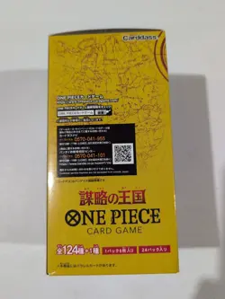 ONE PIECE CARD GAME CCG OP-04 KINGDOMS OF INTRIGUE JAPANESE BOOSTER BOX - Image 3