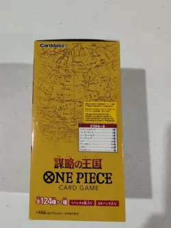 ONE PIECE CARD GAME CCG OP-04 KINGDOMS OF INTRIGUE JAPANESE BOOSTER BOX - Image 5