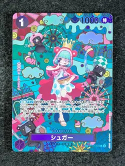 2025 One Piece SUGAR #OP10-065 The Azure Sea's Seven Rare Japanese - Image 1