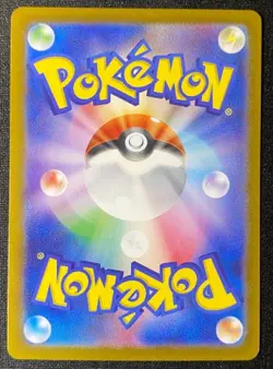 Perrin SAR 092/066 SV5a Crimson Haze Pokemon Card Japanese TCG Holo NM - Image 2