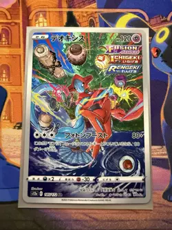 Deoxys AR 185/172 VSTAR UniverseS12a Pokemon Card Japanese NM - Image 1