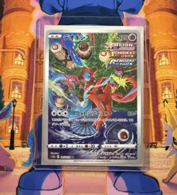 Deoxys AR 185/172 VSTAR UniverseS12a Pokemon Card Japanese NM - Image 3