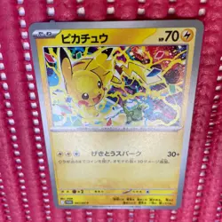 Pikachu 291/SV-P GYM PROMO Pokemon Card Japanese k986 - Image 1
