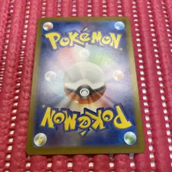 Pikachu 291/SV-P GYM PROMO Pokemon Card Japanese k986 - Image 2