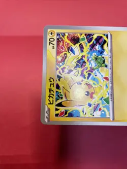 Pikachu 291/SV-P GYM PROMO Pokemon Card Japanese k986 - Image 3