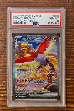 PSA 10 Ethan's Ho-Oh SAR 066/063 Japanese Heat Wave Arena SV9a Pokemon Card - Image 1