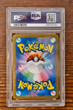 PSA 10 Ethan's Ho-Oh SAR 066/063 Japanese Heat Wave Arena SV9a Pokemon Card - Image 2