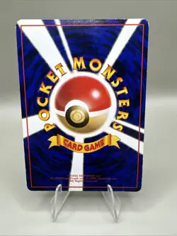Pidgey Vending Machine Cards Series 1 (Blue) Regular (Japanese) - Image 2