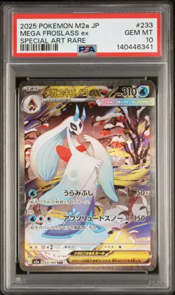 2025 POKEMON JPN M2A-MEGA DREAM EX SPECIAL ART RARE #233 MEGA FROSLASS EX PSA 10 - Image 1