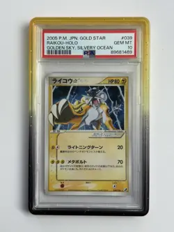 2005 POKEMON GOLDEN SKY, SILVERY OCEAN UNLIMITED JAPANESE RAIKOU PSA 10 - Image 1