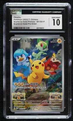 FA - Pikachu (S/V Pre-Order) Chinese Pokemon Scarlet & Violet (SVP) CGC 10 - Image 1