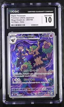 Pokemon 2025 Hop's Trevenant JPN Mega Dream ex 204/193 CGC 10 - Image 1