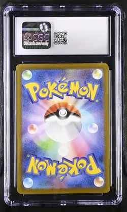 Pokemon 2025 Hop's Trevenant JPN Mega Dream ex 204/193 CGC 10 - Image 2