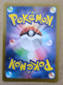 Pokemon Alakazam 059/187 Poke Ball SV8A Terastal Festival Japanese Prismatic - Image 2