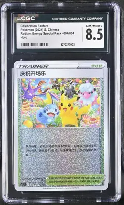 Celebration Fanfare 004/004 Radiant Energy Special Pack Pokemon CGC NM/Mint 8.5 - Image 1