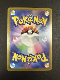 Pokemon: Mega Clefable ex SAR 112/080 M3 Nihil Zero - Japanese MEGA - Image 5