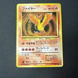Moltres 146 Fossil Holo Rare Japanese Pokemon Card 1997 US Seller NM - Image 1