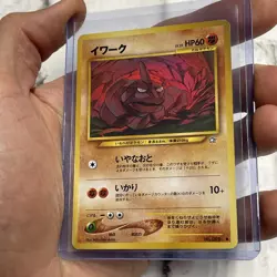 Pokemon TCG Neo Genesis #095 Onix Japanese LP Nintendo Vintage Vtg Common Card - Image 2