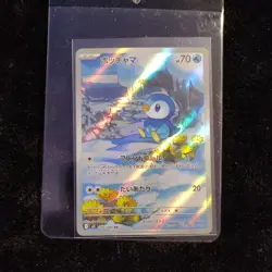 Piplup 085/80 M2: Inferno X Full Art Holo Art Rare Japanese Pokemon Card - Image 1