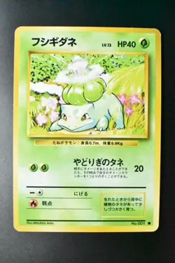 Bulbasaur No. 001 Base Set 1996 Japanese Pokemon Card - Image 2