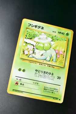Bulbasaur No. 001 Base Set 1996 Japanese Pokemon Card - Image 3