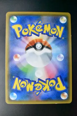 Magikarp & Wailord GX 099/095 Tag Bolt 2018 SR Full Art Japanese Pokemon Card - Image 5