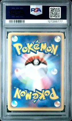 Pokemon Card Rayquaza 041/PCG-P Pokepark Grand Opening Promo PSA 8 NM-MT 041 - Image 2