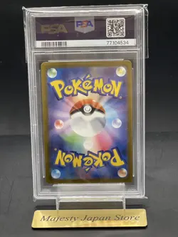 PSA10 Giratina VSTAR UR 261/172 s12a VSTAR Universe Pokemon Card Japanese 2022 - Image 2