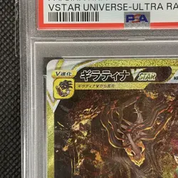 PSA10 Giratina VSTAR UR 261/172 s12a VSTAR Universe Pokemon Card Japanese 2022 - Image 3