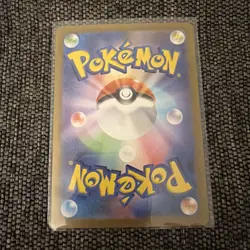 Starmie ex RR 021/080 M3 Nihil Zero - Pokemon Card Japanese MEGA - Image 2